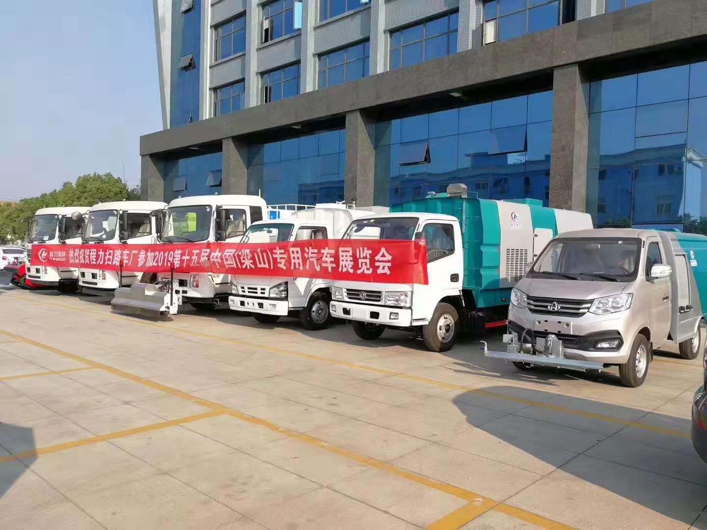 hjc888黄金城扫路车、高压清洗车、洗扫车、干扫车