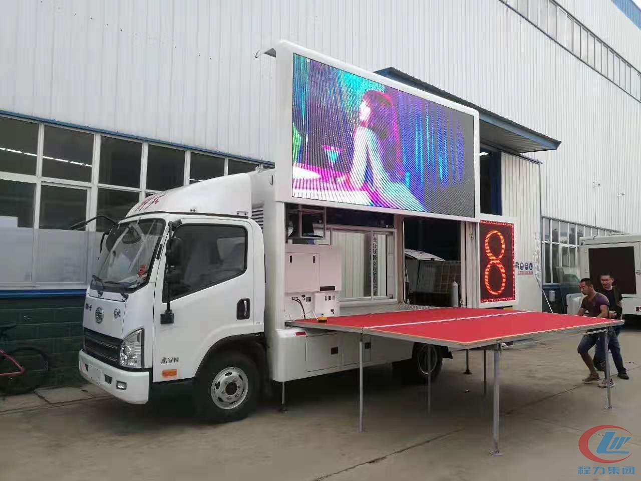 hjc888黄金城专汽解放虎VN广告宣传车
