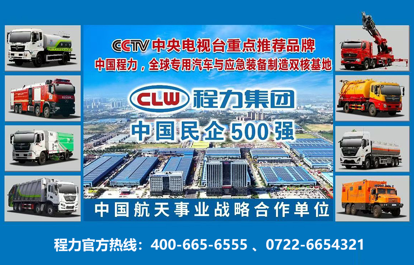 hjc888黄金城汽车集团电话